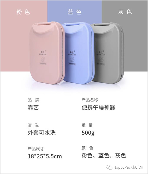靠艺产品