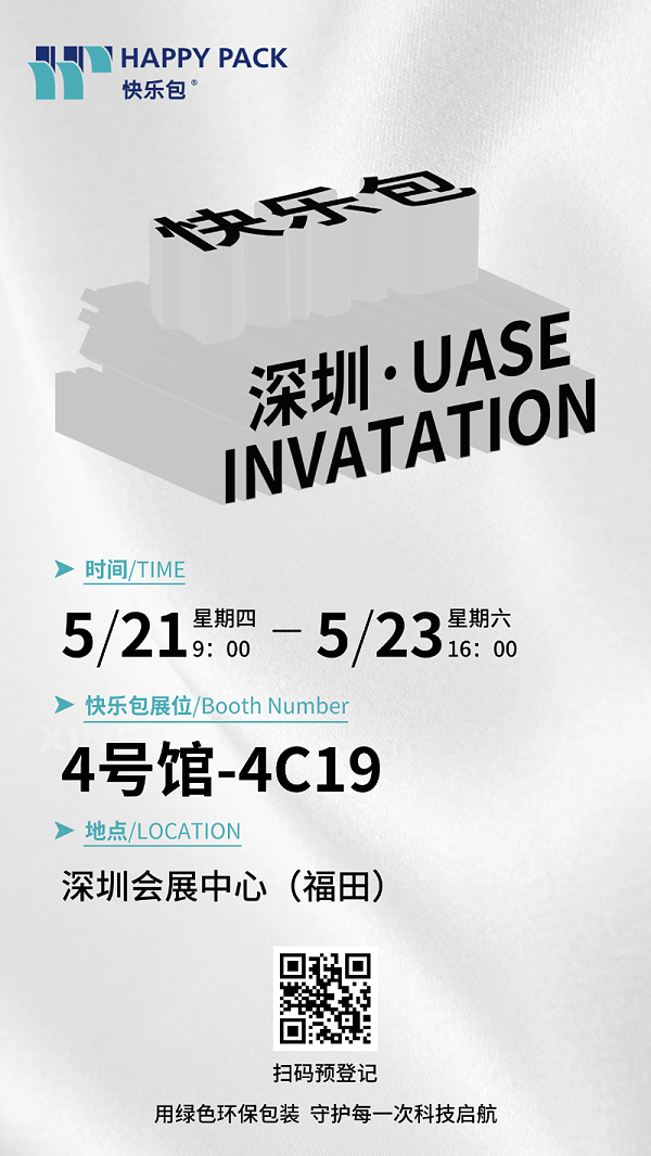 微信图片_2026-05-08_100443_173