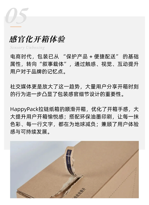 微信图片_20260508095626_1_9